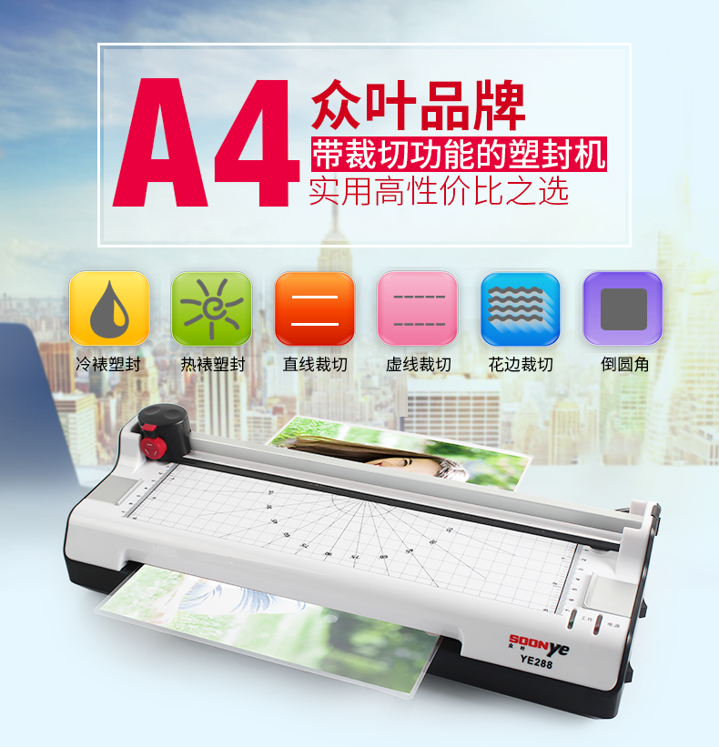 A4 Multi-function 2 in 1 Photo - Laminator Cold Roll recension och pris