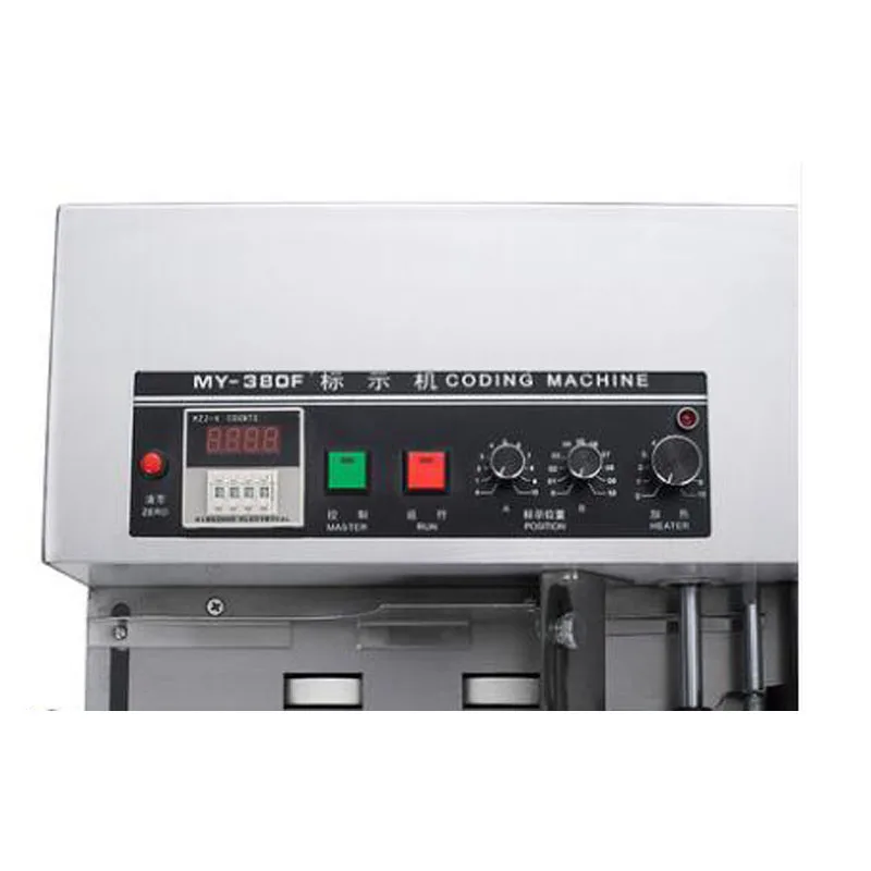 2025 ＮＯＷ　MY-380F Ink Wheel Bla - Commercial Printing Products recension och pris