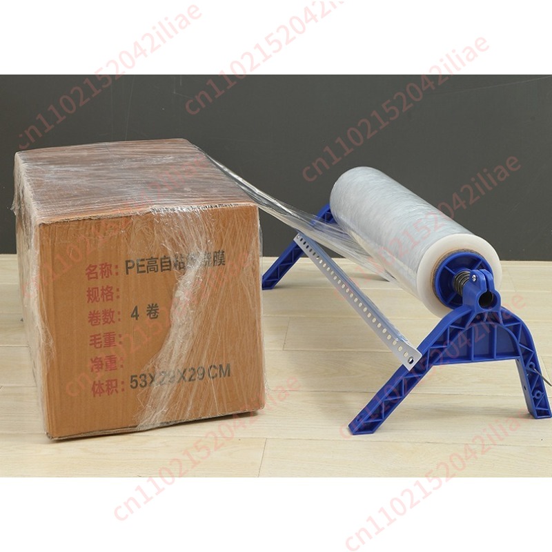 30-50cm Wrapping Film Machine  - Commercial Wall Printing Machine recension och pris